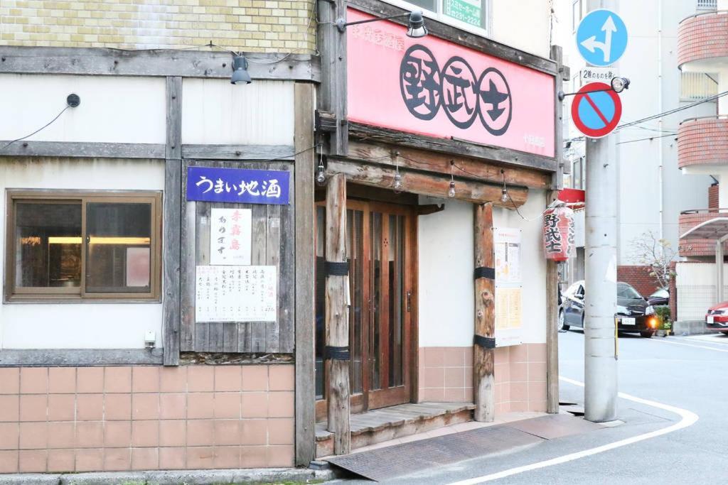 Tokaichi 一軒家貸切 Ferienhaus